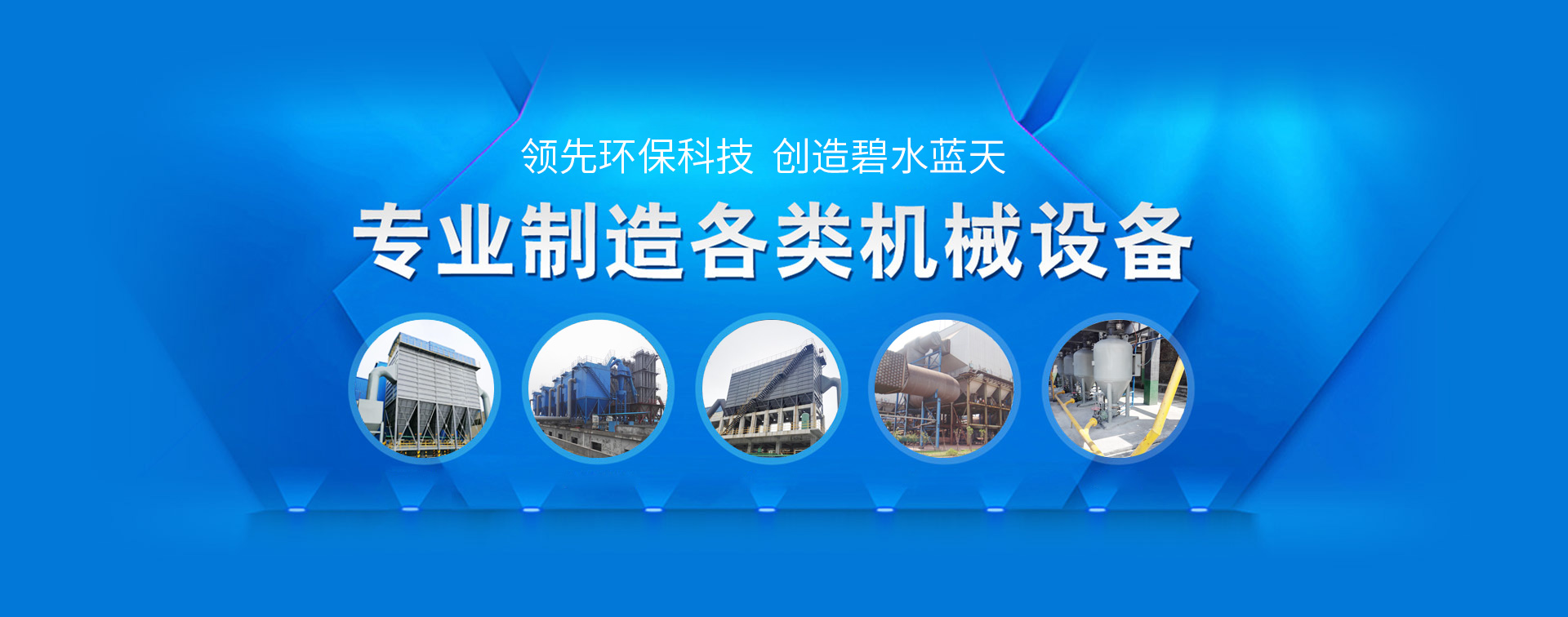 湘鄉(xiāng)機(jī)械廠(chǎng)有限責(zé)任公司